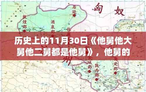 公司概况 第507页