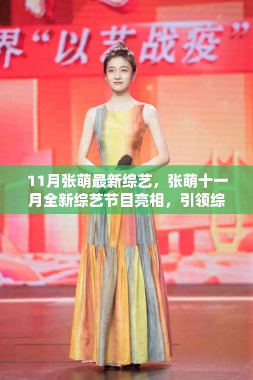 媒体报道 第532页