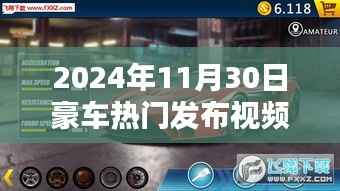 公司概况 第501页