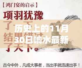 响水招聘半天班启程日,探寻心灵净土的自然之旅招募启动!