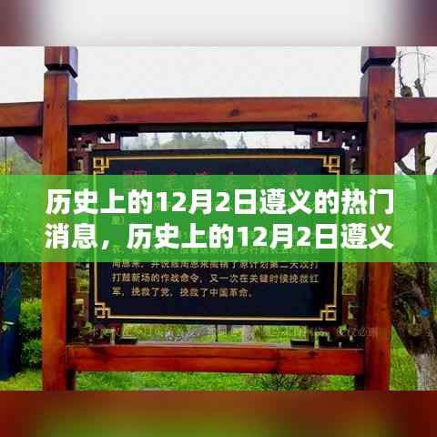 飞檐走壁 第4页