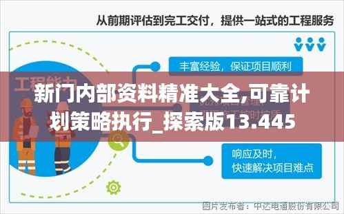 米念PARK仓储物流园 第436页