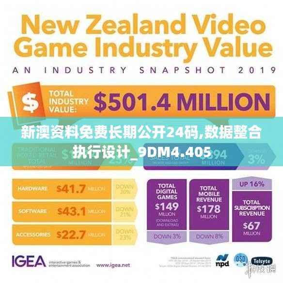 千里迢迢 第4页