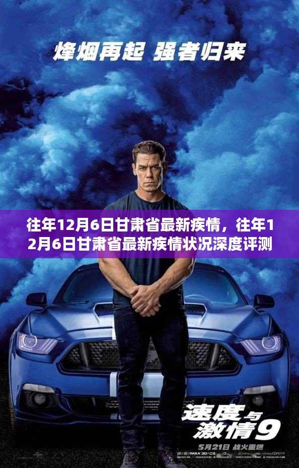 无影无踪 第5页