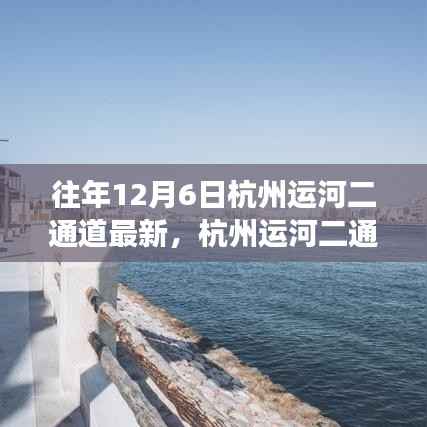 江南烟雨断桥殇 第5页