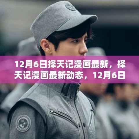 米念PARK仓储物流园 第388页