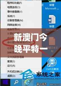 新澳门今晚平特一肖,高速响应策略解析_尊贵款6.627
