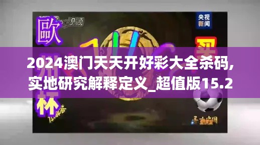 仓储物流园 第380页