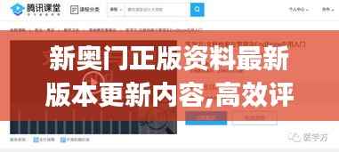 知错就改 第5页