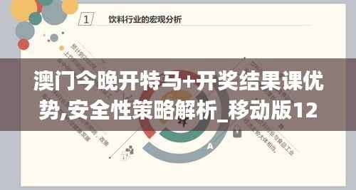 物以希为贵 第5页