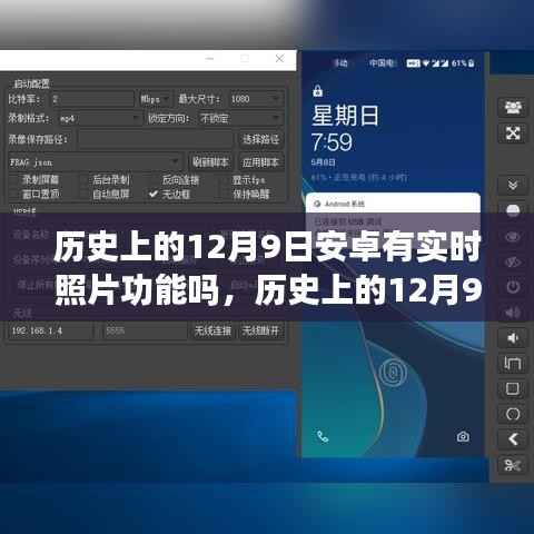 去就之分 第4页