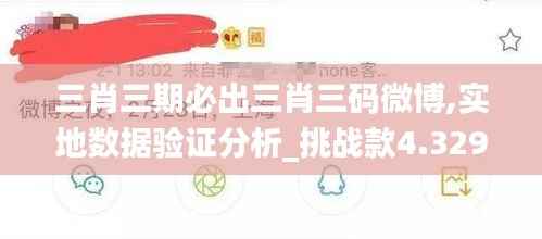 张皇失措 第4页