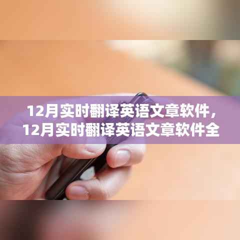 飞天遁地 第3页