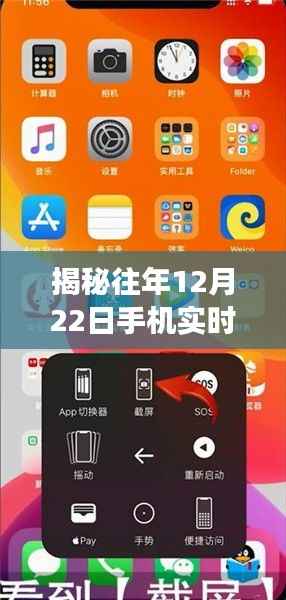 五侯七贵 第3页