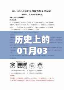 米念PARK仓储物流园 第214页