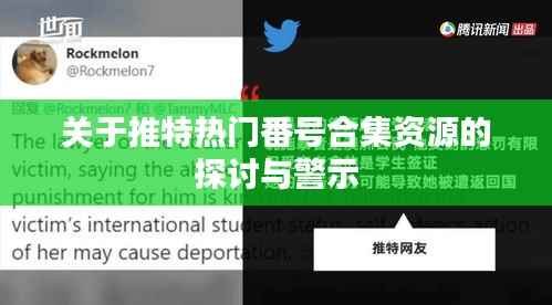 媒体报道 第211页