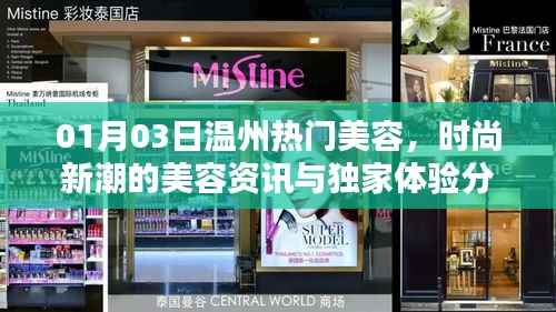 米念PARK仓储物流园 第198页