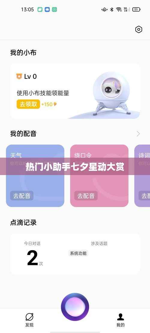 就事论事 第3页