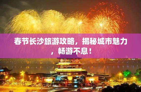 千里迢迢 第2页