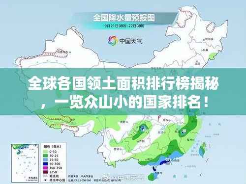 米念PARK仓储物流园 第152页