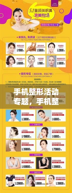 名士风流 第2页