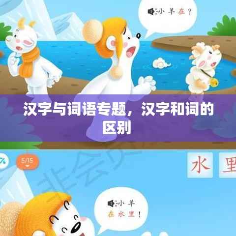 改弦易张 第2页