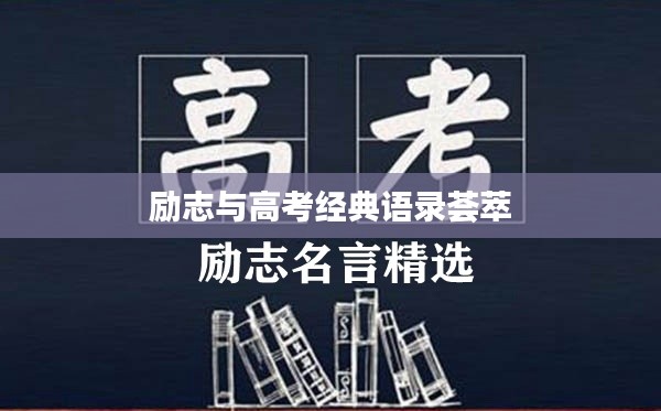 蜎飞蠢动 第2页