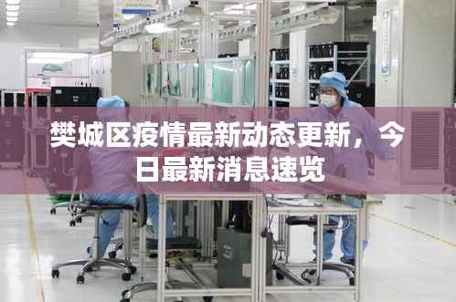 达官贵人 第2页